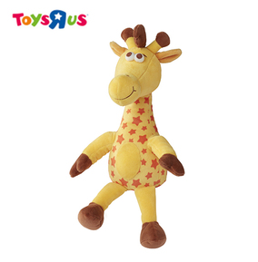 Geoffrey 9 inch Soft Toy