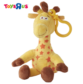 Geoffrey Soft Toy Keyring